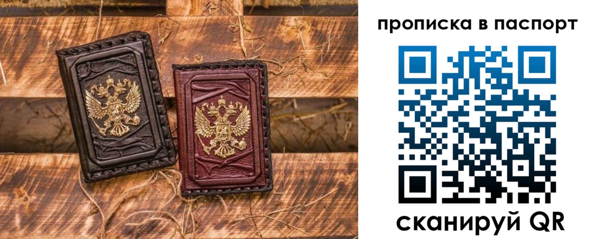 регистрация в Эртили